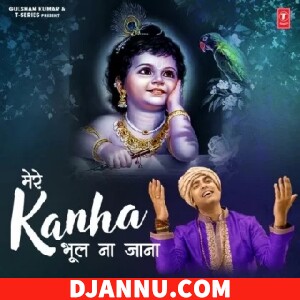 Mere Kanha Bhool Na Jaana - Jubin Nautiyal Mp3 Song